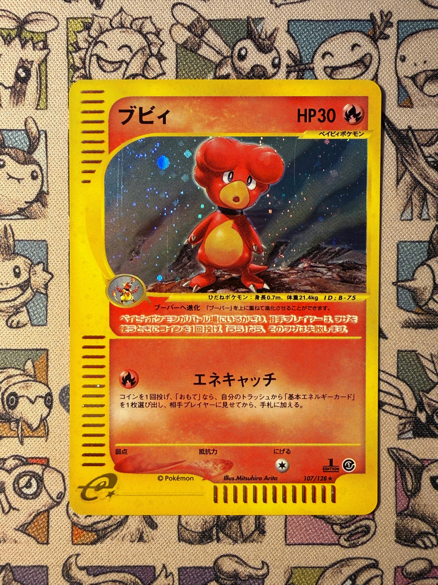 Magby 107 Base Expansion Pack