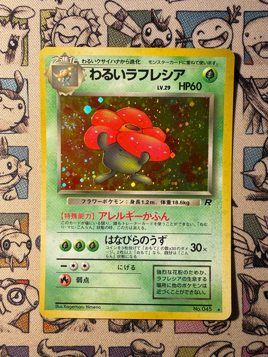 Rafflesia obscur 10 Rocket Gang