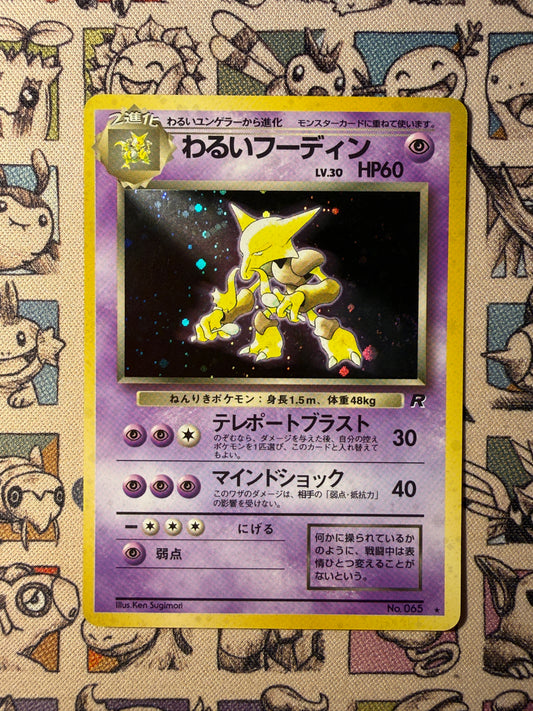 Dark Alakazam 35 Rocket Gang