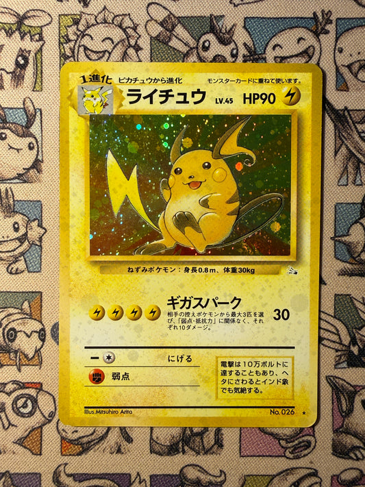 Raichu 24 Mystery of the Fossils