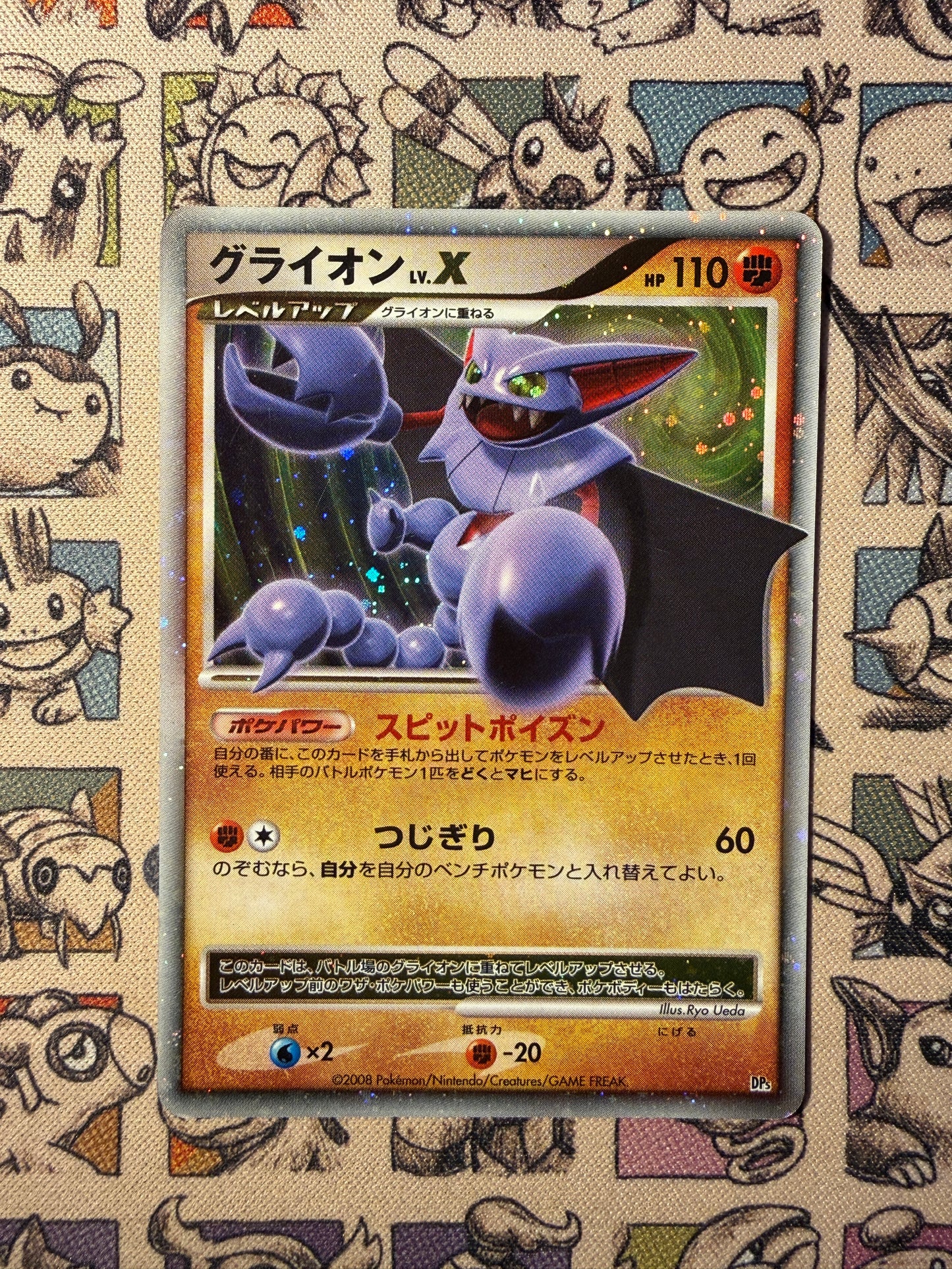 Scorvol Niv X Dp5