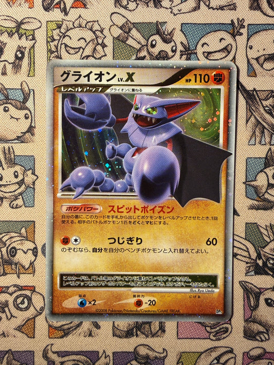 Scorvol Niv X Dp5