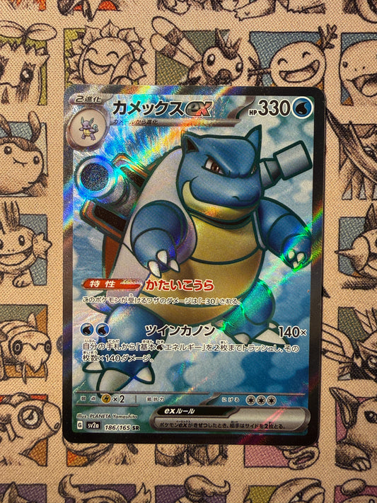 Tortank ex 186 Pokémon Card 151