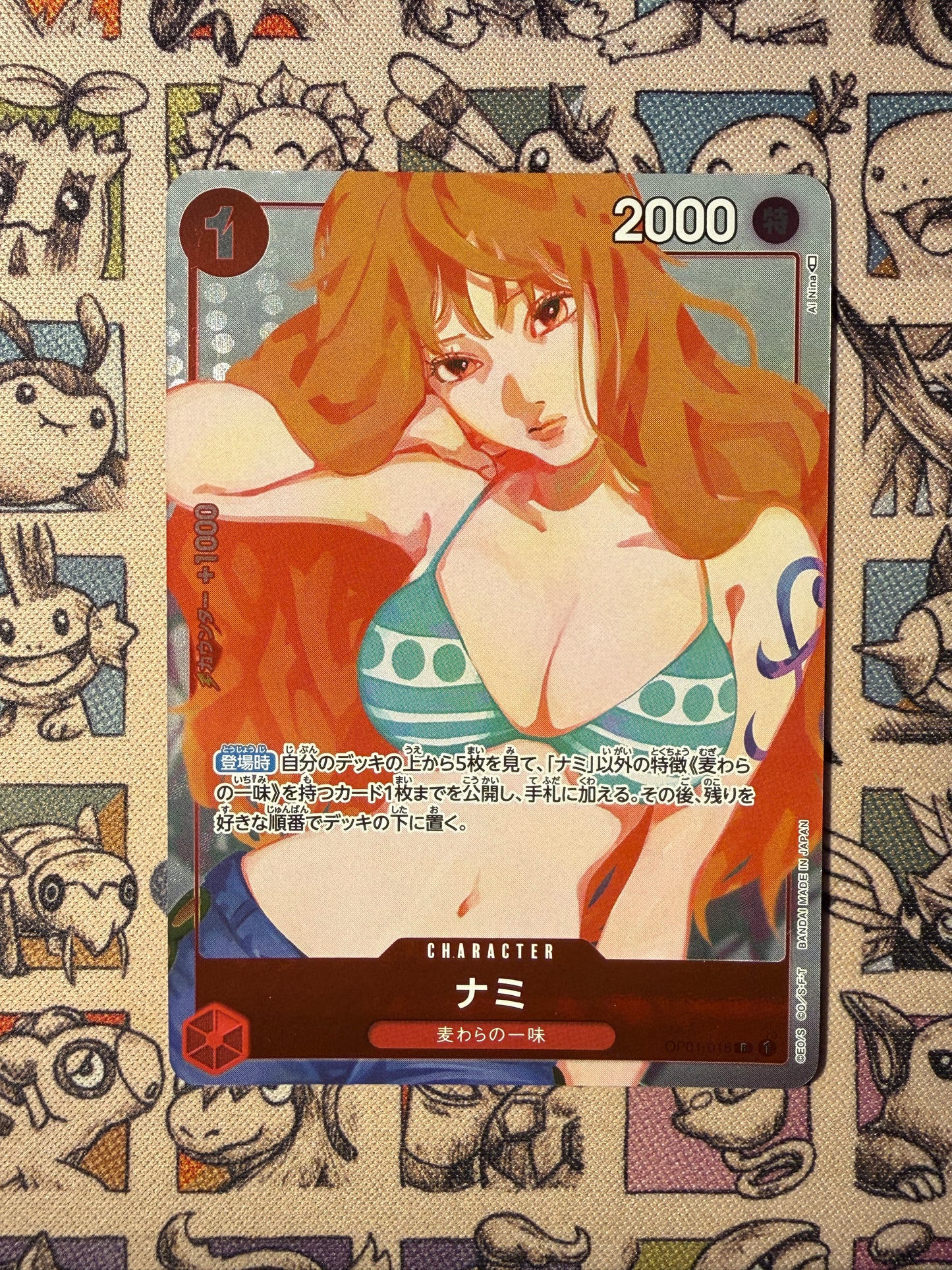 Nami (OP01-016) Promos JP