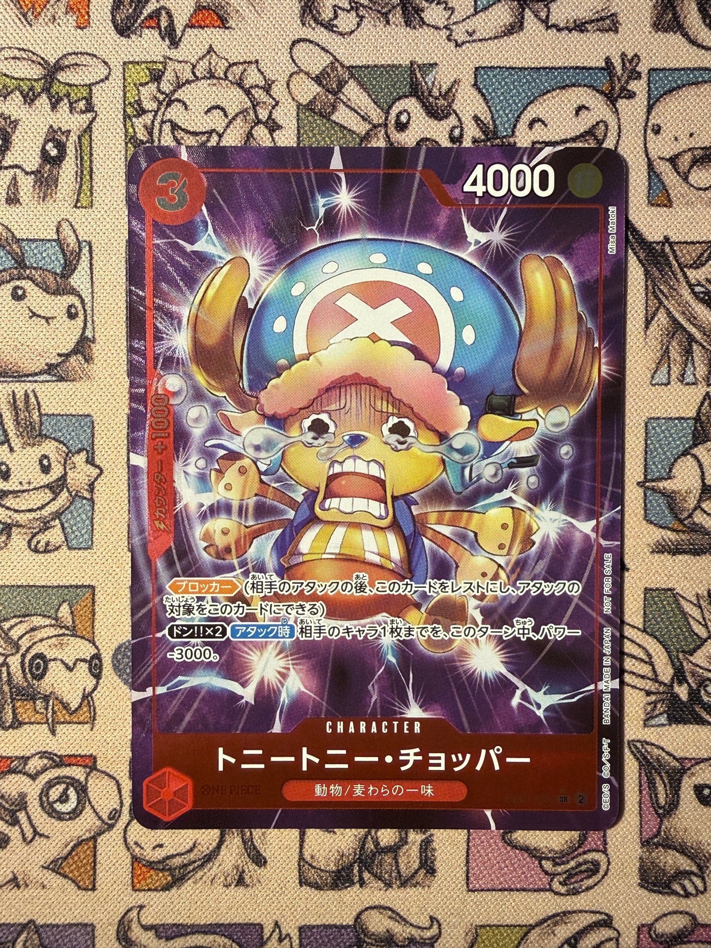 Tony Tony.Chopper (EB01-006) (V.2) Promos