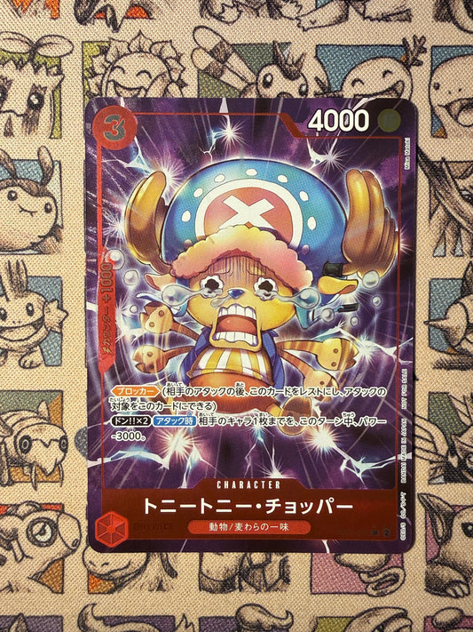 Tony Tony.Chopper (EB01-006) (V.2) Promos
