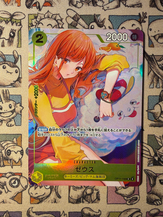 Zeus (OP11-106) (V.1) Promos