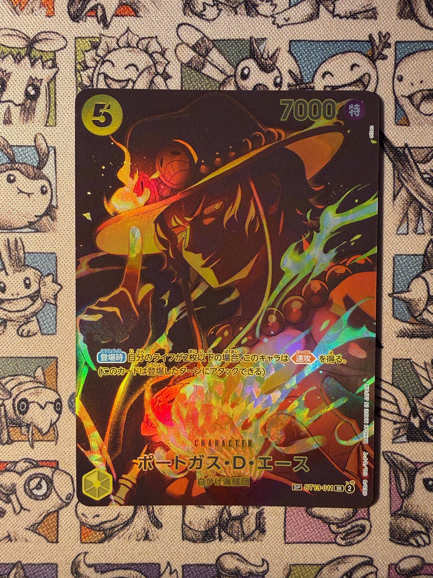 Portgas.D.Ace (ST13-011) Gold