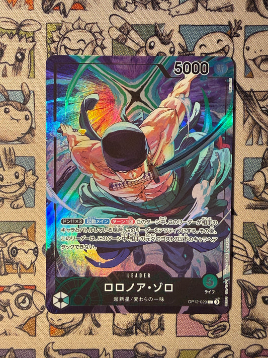 Roronoa Zoro (OP12-020) Promos