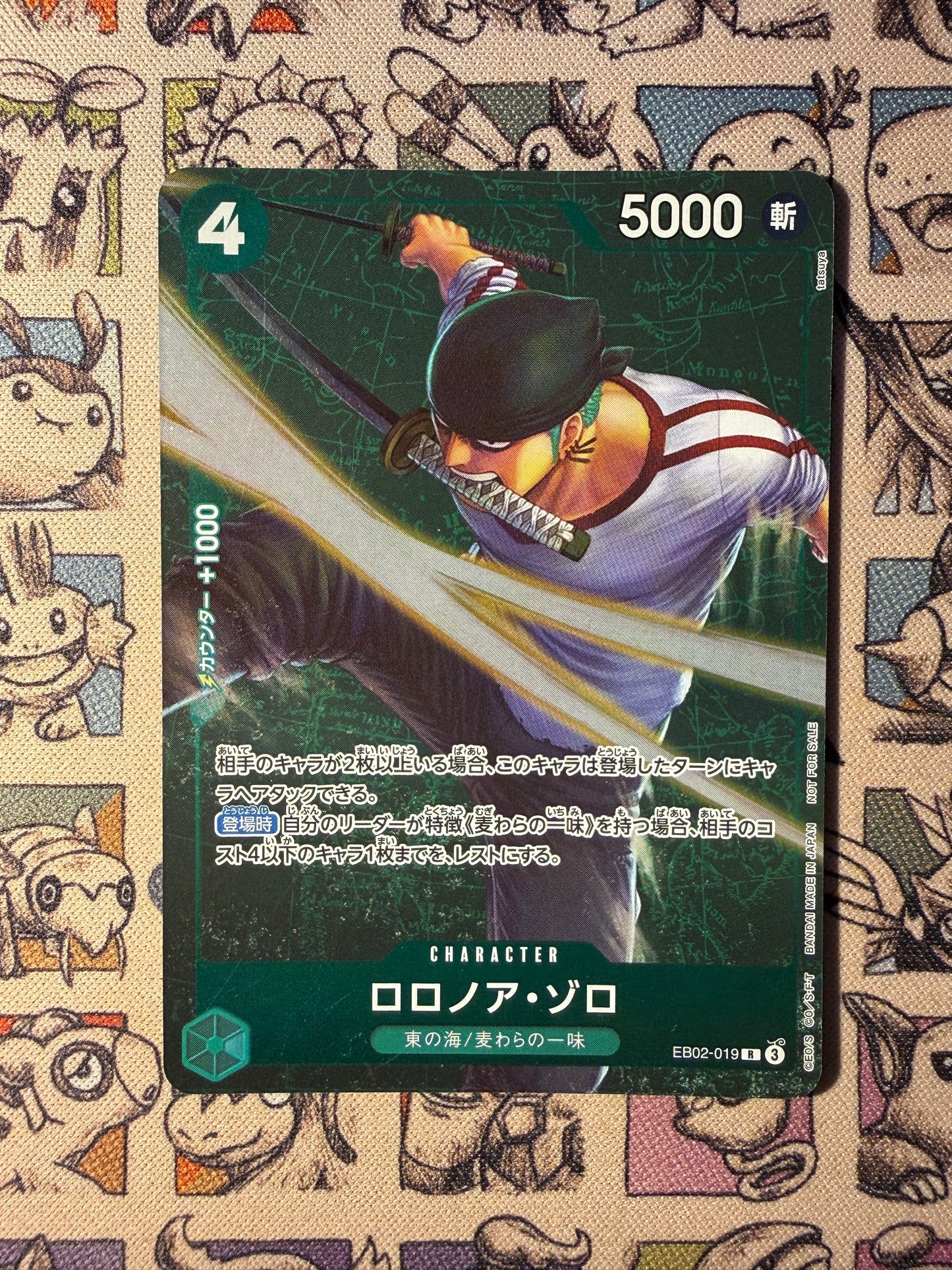 Roronoa Zoro (EB02-019) (V.1) Promos JP
