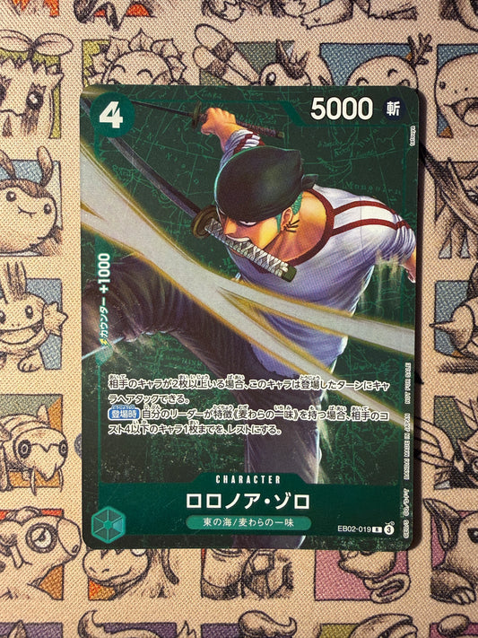 Roronoa Zoro (EB02-019) (V.1) Promos JP