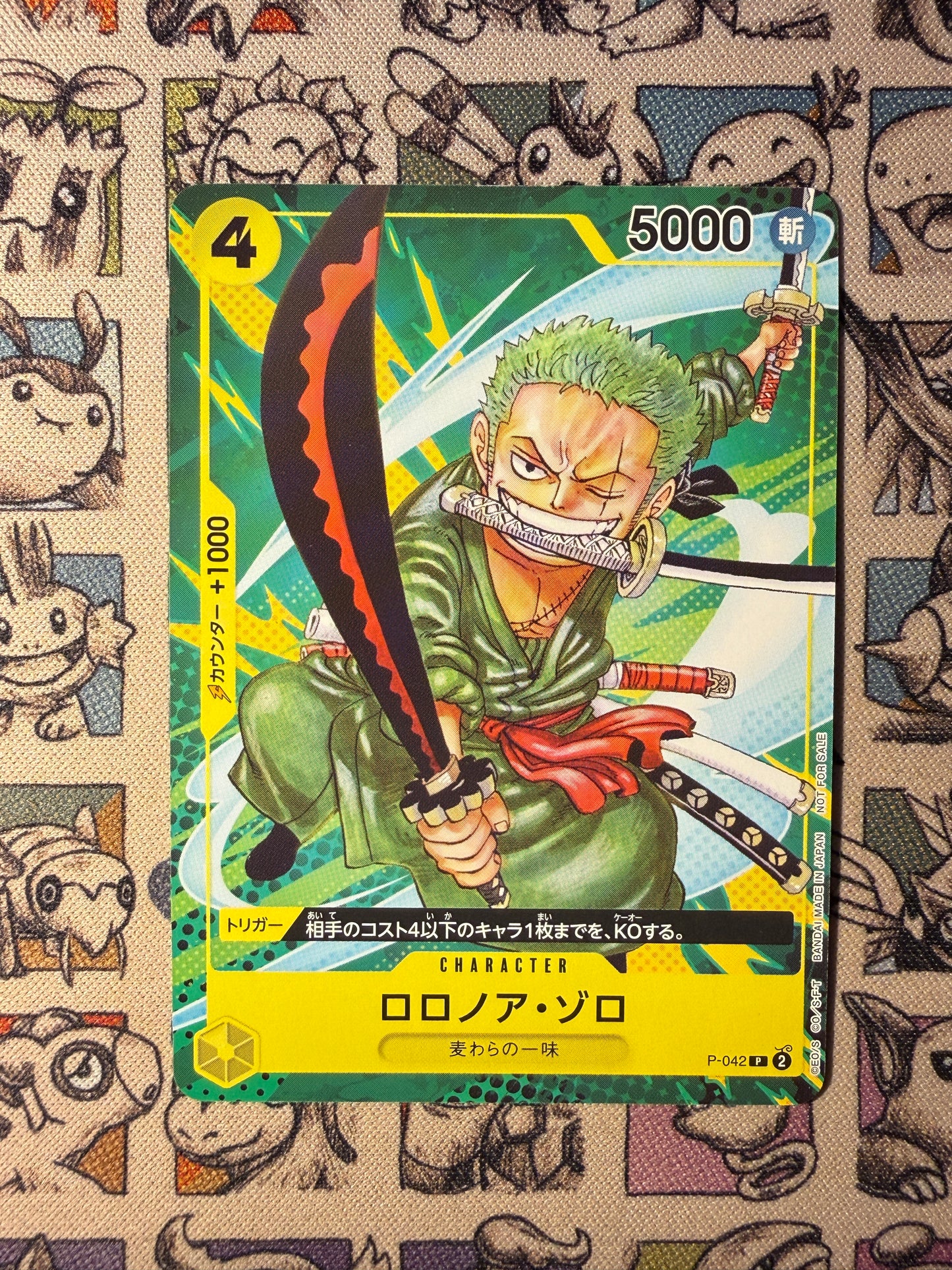 Roronoa Zoro (P-042) (V.1) Promos JP