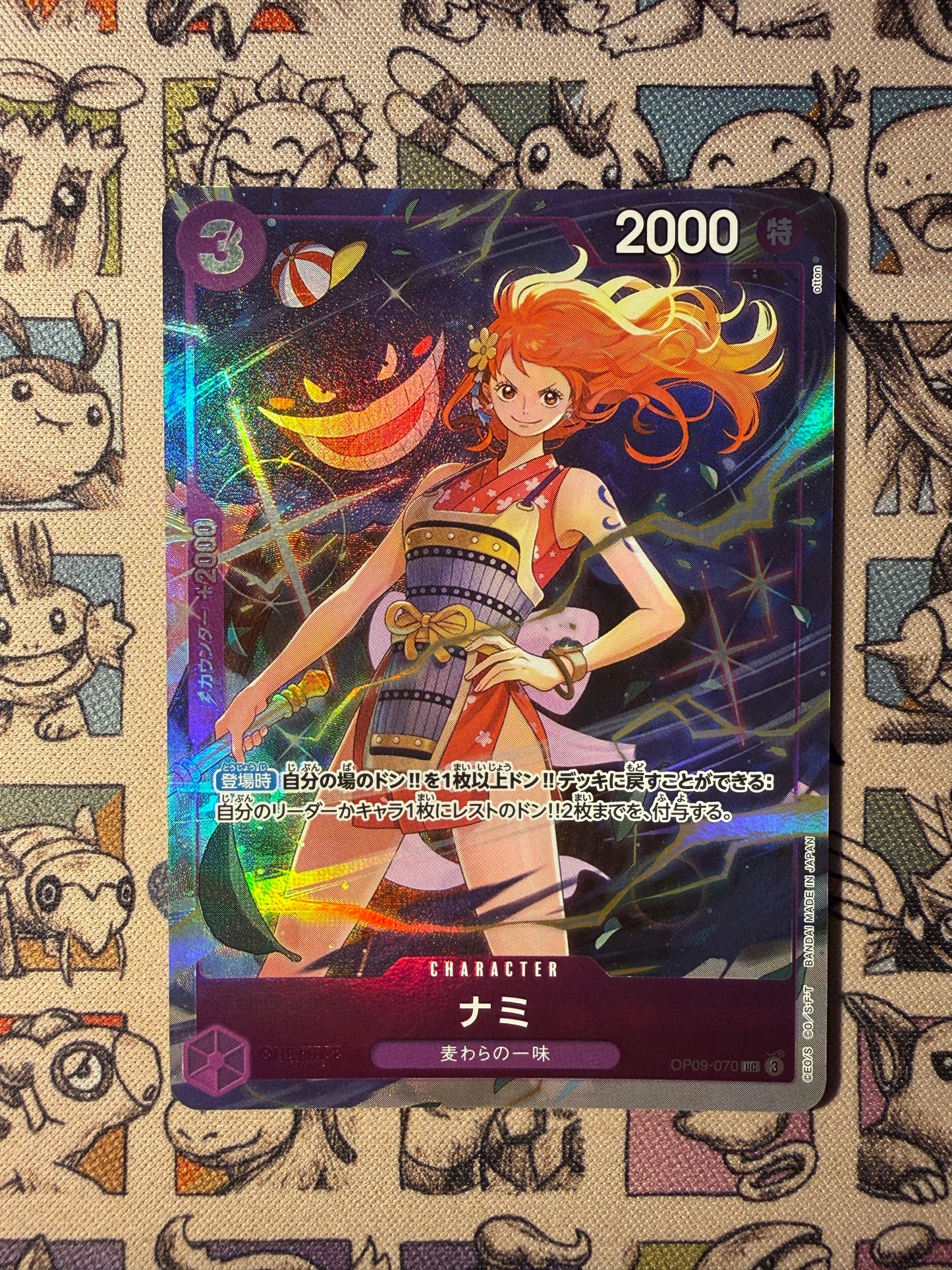 Nami (OP09-070) Promos JP