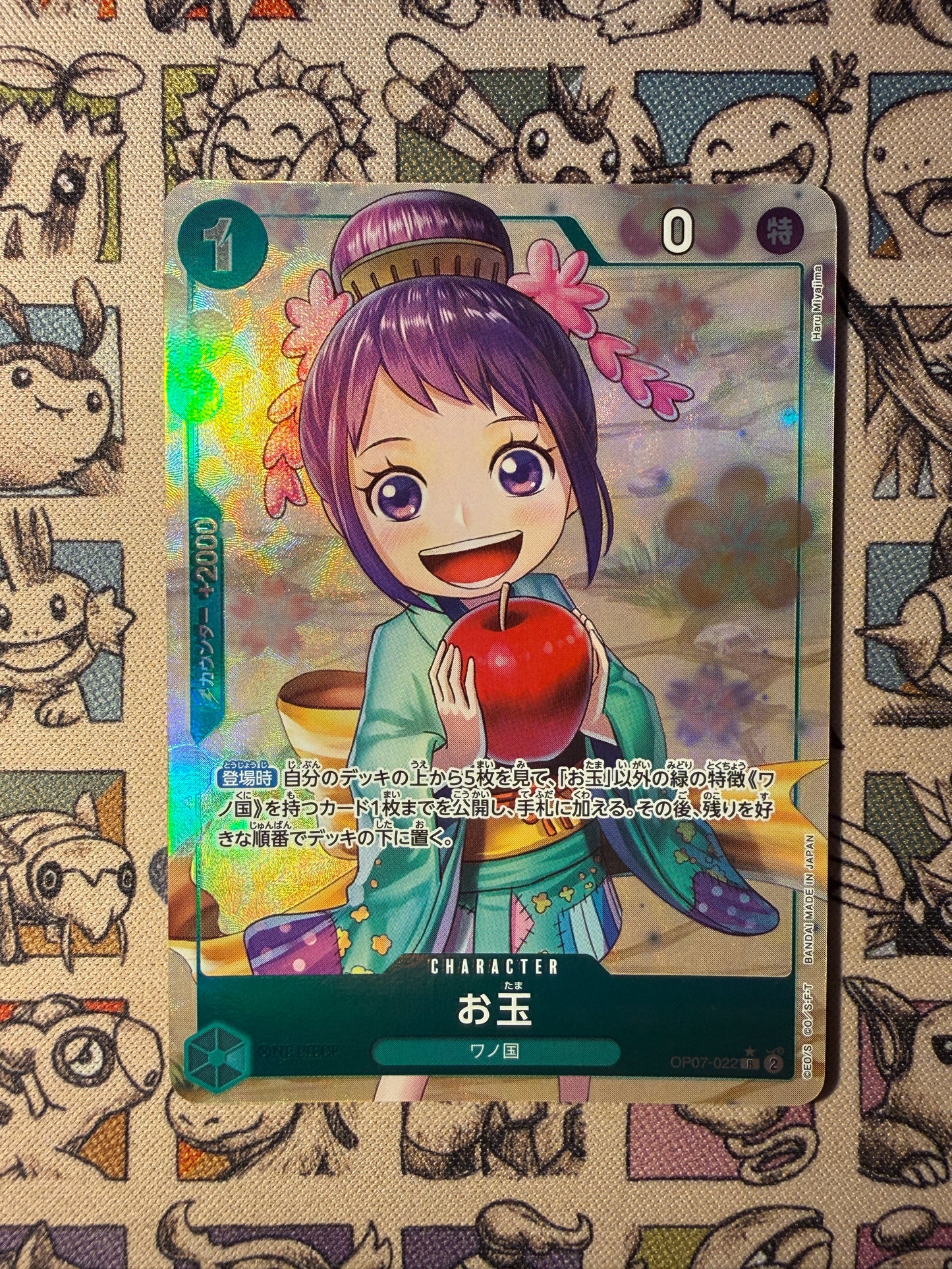 Otama (OP07-022) (V.2) JP