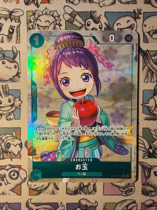Otama (OP07-022) (V.2) JP