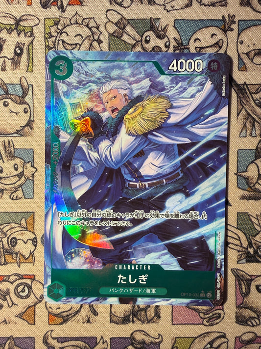 Tashigi (OP10-032) (V.2) JP