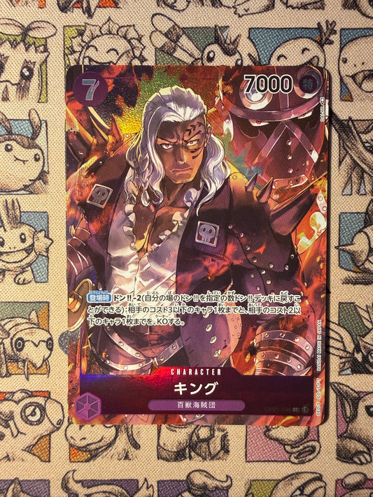 King (OP01-096) (V.2) JP
