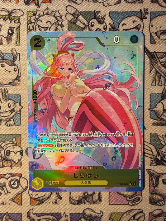 Shirahoshi (EB01-057) (V.2) JP