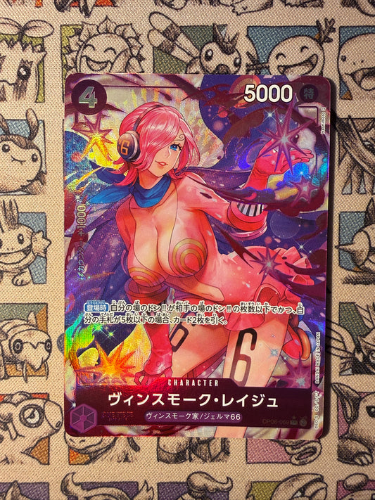 Vinsmoke Reiju (OP06-069) (V.2) JP