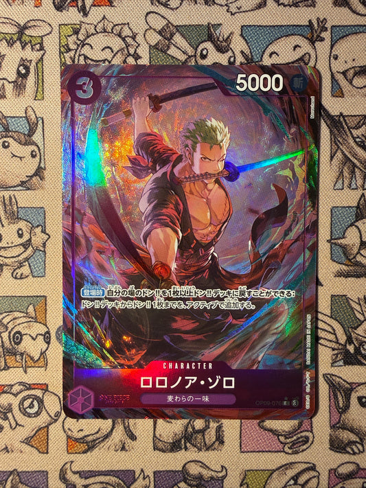Roronoa Zoro (OP09-076) (V.2) JP