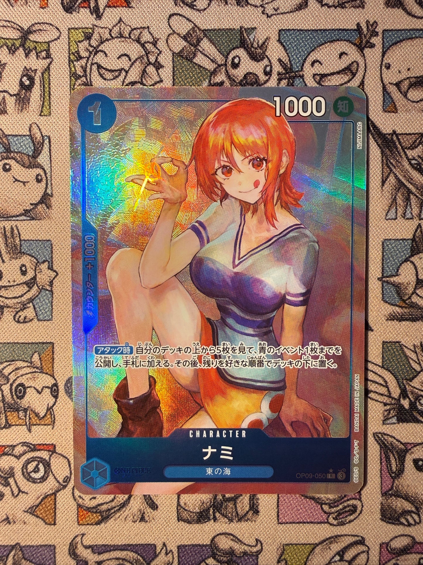 Nami (OP09-050) (V.2) JP