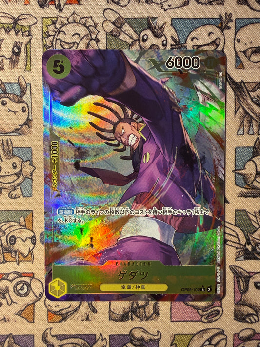 Gedatsu (OP05-102) (V.2) JP