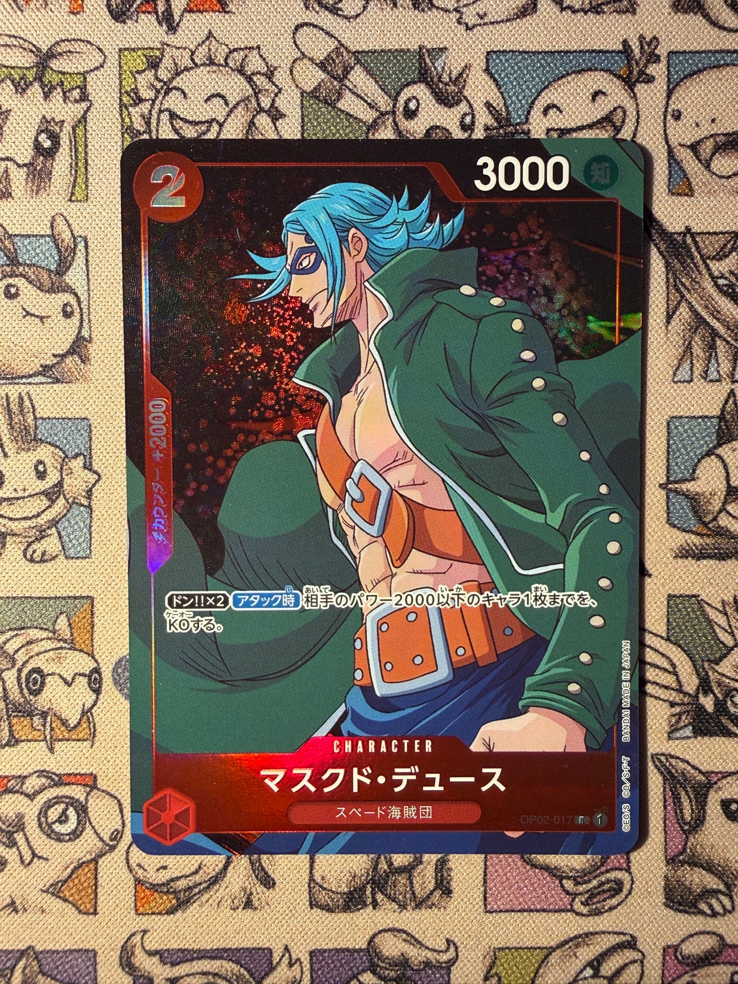 Masked Deuce (OP02-017) (V.2) JP