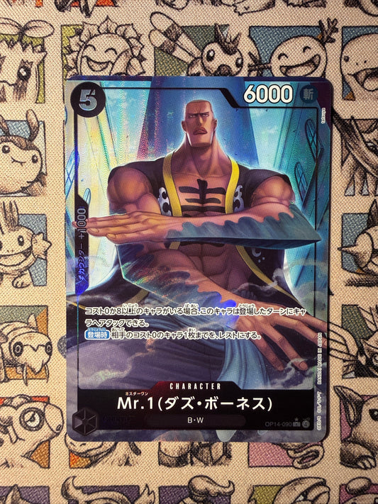 Mr.1(Daz.Bonez) (OP14-090) (V.2) JP