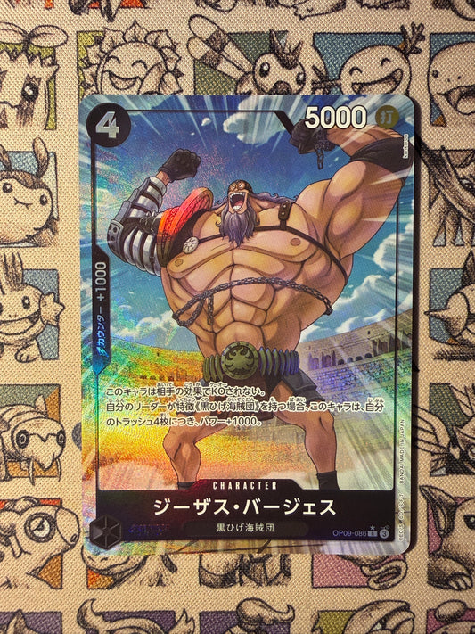 Jesus Burgess (OP09-086) (V.2) JP