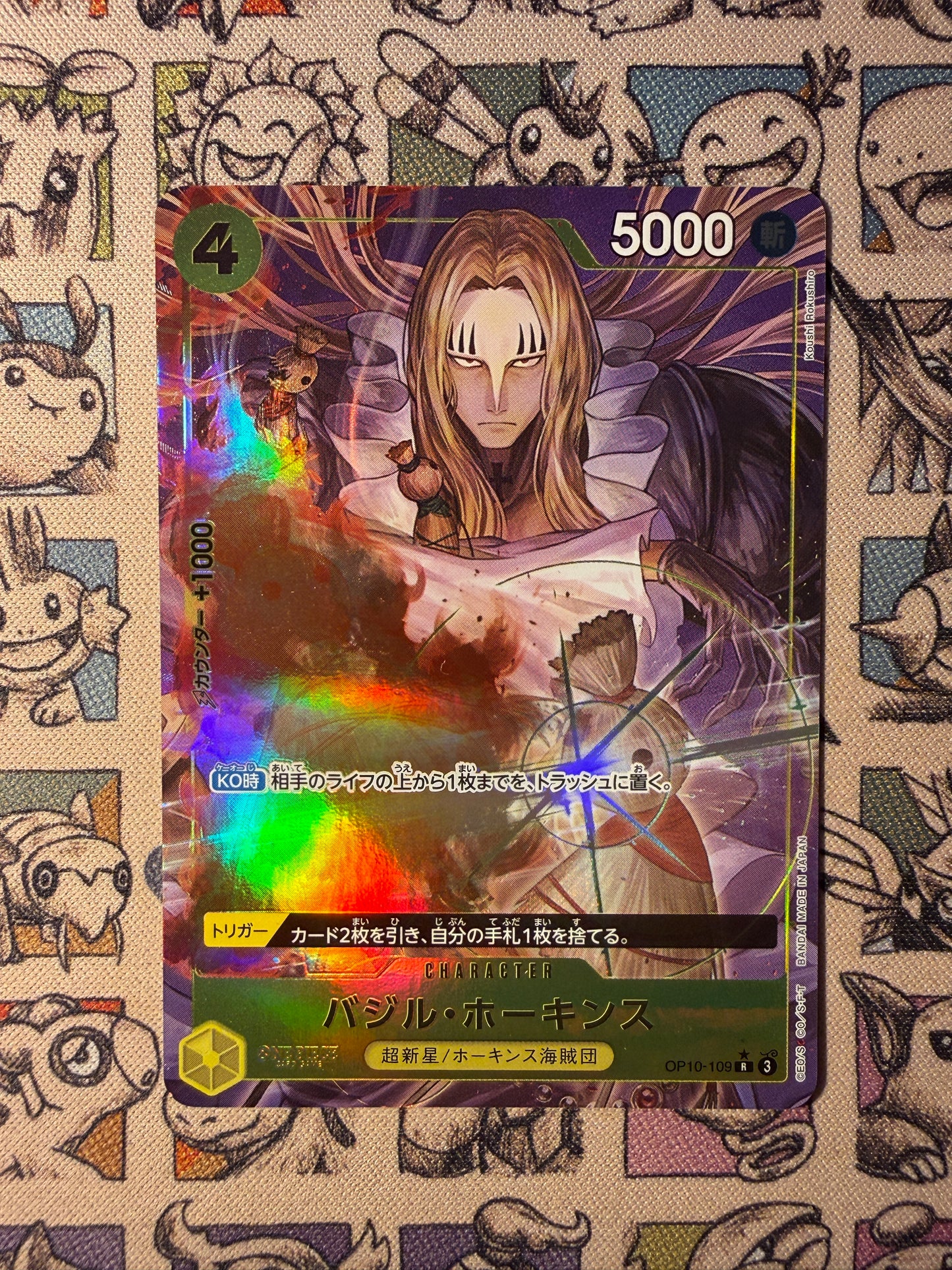Basil Hawkins (OP10-109) (V.2) JP