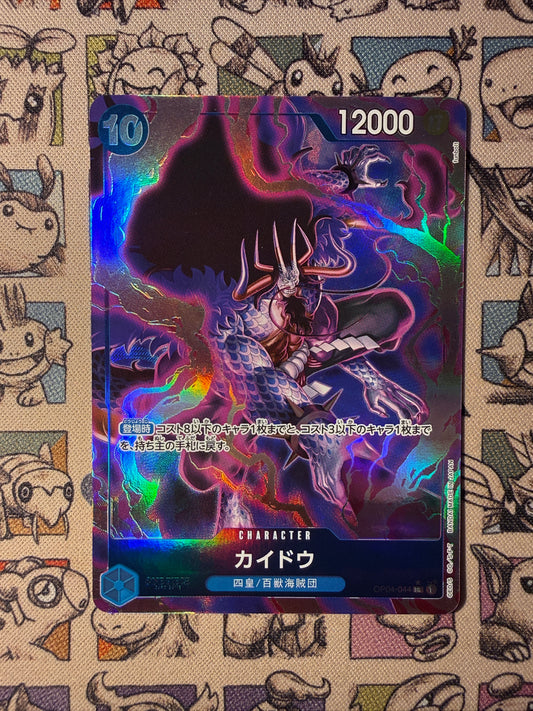 Kaido (OP04-044) JP