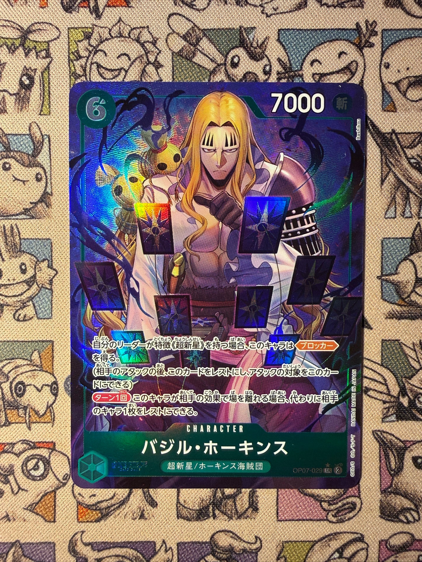 Basil Hawkins (OP07-029) (V.2) JP