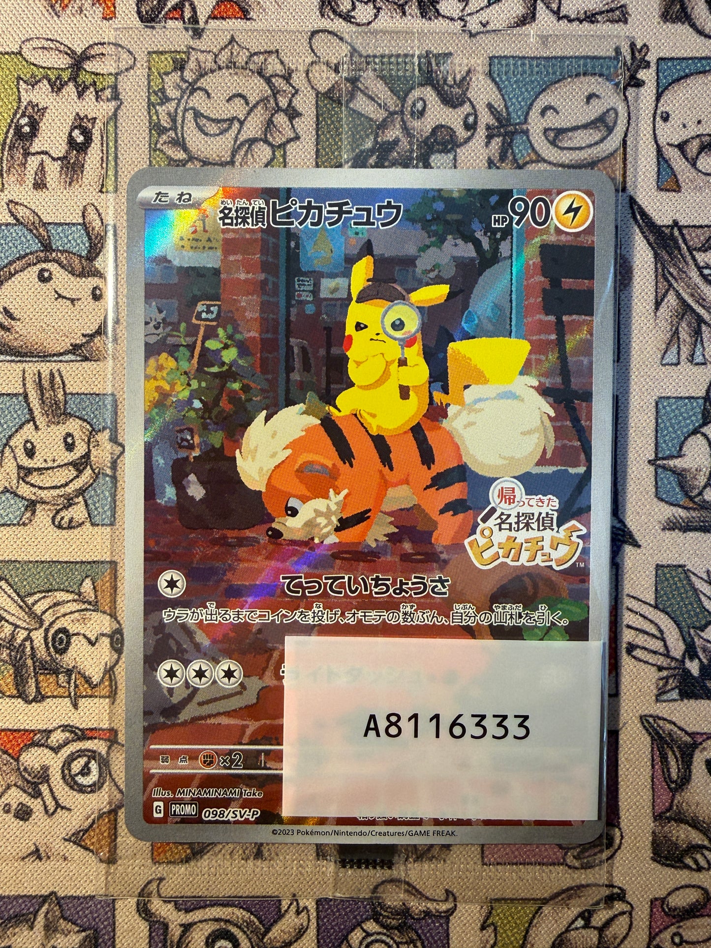 Detective Pikachu 98 SV-P Promos