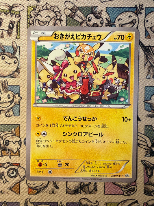 Cosplay Pikachu 99 XY Promos