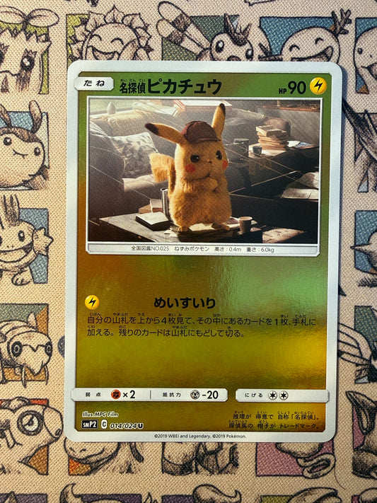 Pikachu 14 Great Detective Pikachu