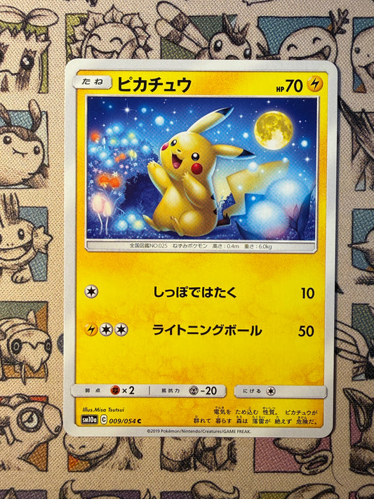 Pikachu 9 GG End
