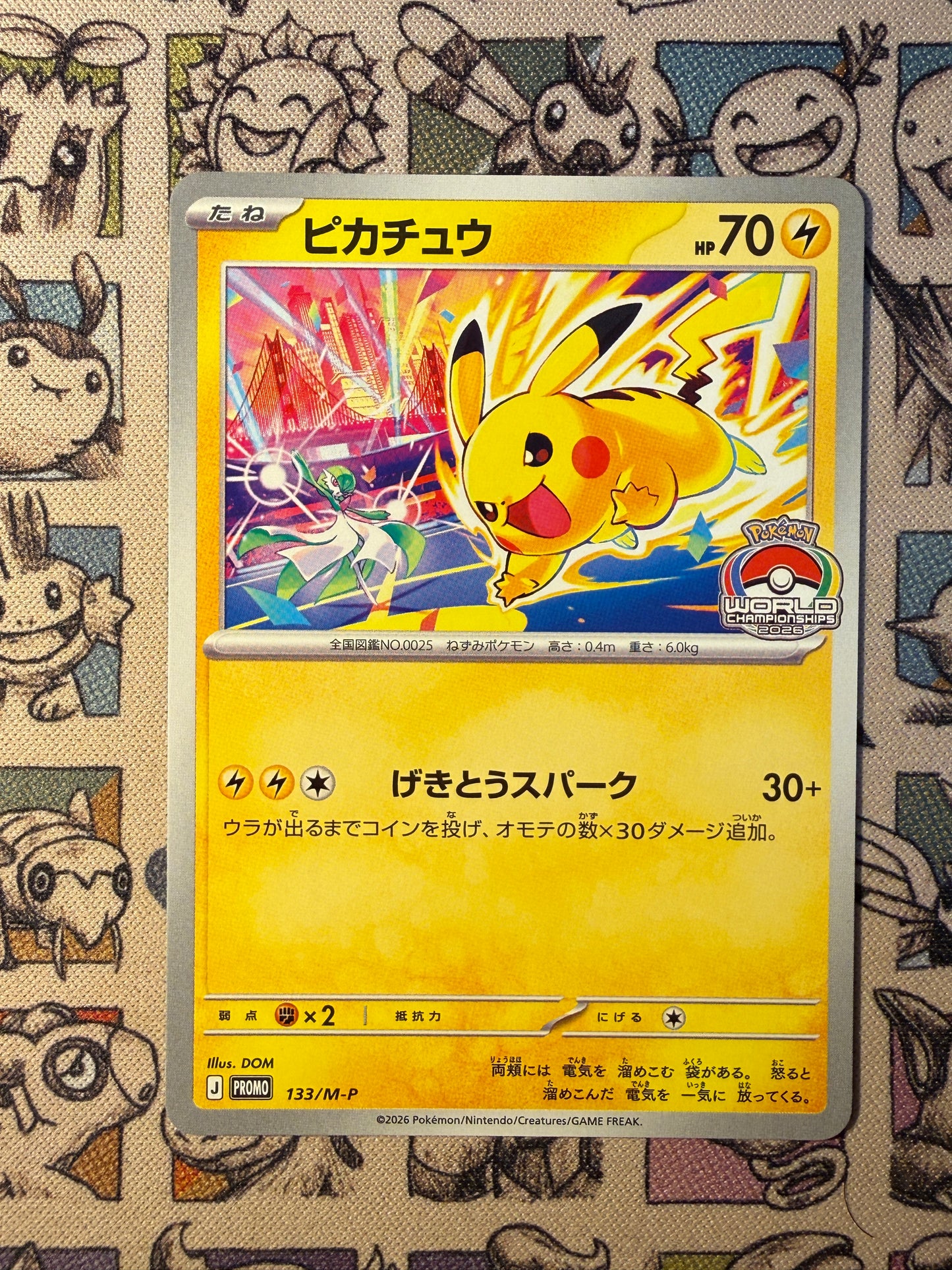 Pikachu 133 Promos Mega Evolution