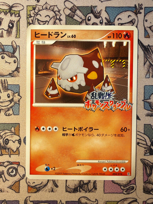 Heatran 4 Melee Pokémon Scramble