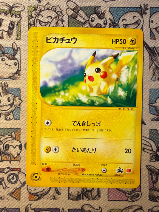 Pikachu 21 Promos MacDonald's