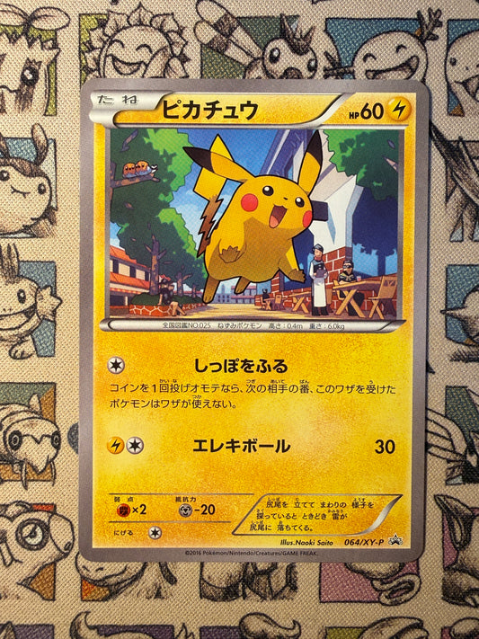 Pikachu 64 XY Promos