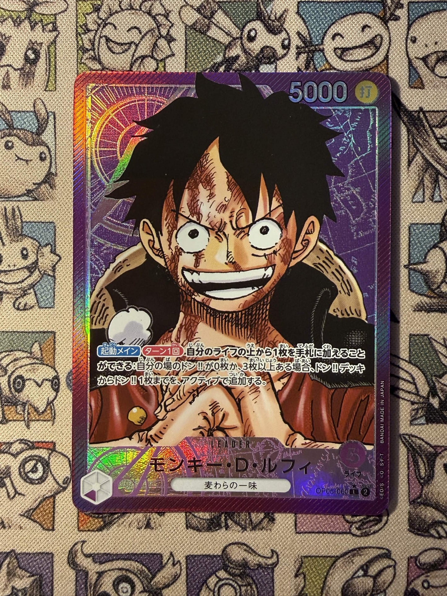 Monkey.D.Luffy (OP05-060) (V.2) JP