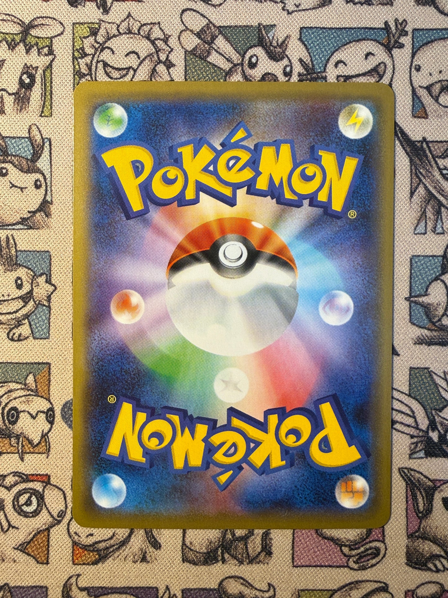 Lokhlass V 311 Shiny Star V