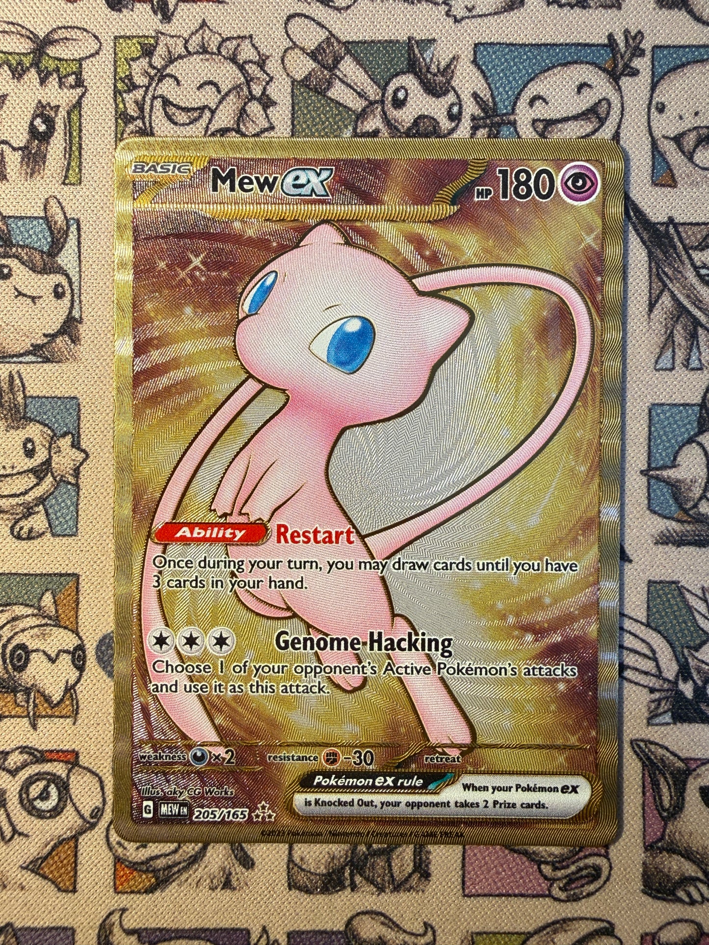 Mew ex 205 151 (METAL)