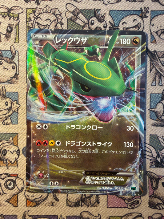 Rayquaza EX 5 M Rayquaza EX Mega Battle Deck