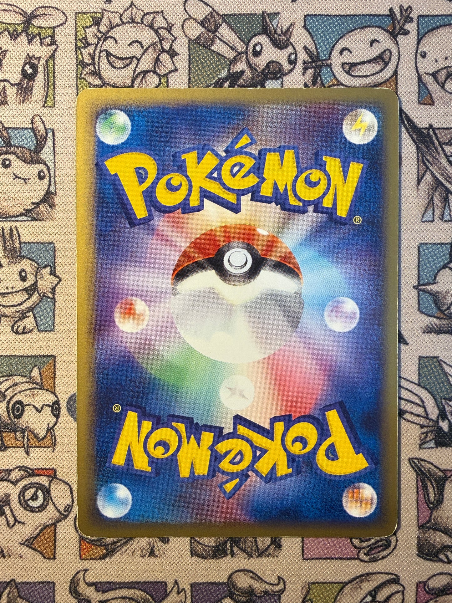 Roigada obscur 44 Team Rocket Strikes Back