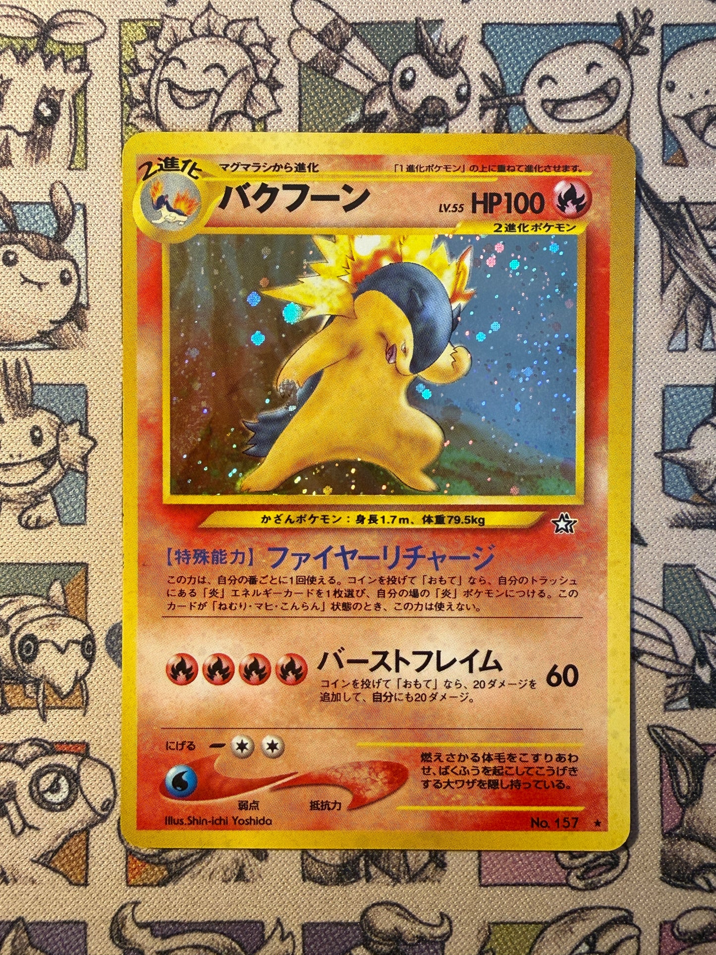 Typhlosion 21 Gold, Silver, to a New World...