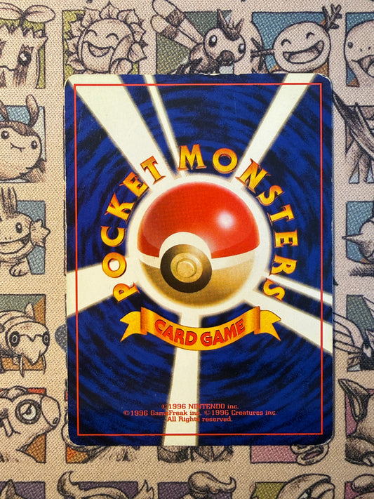 Voltali 26 Pokémon Jungle