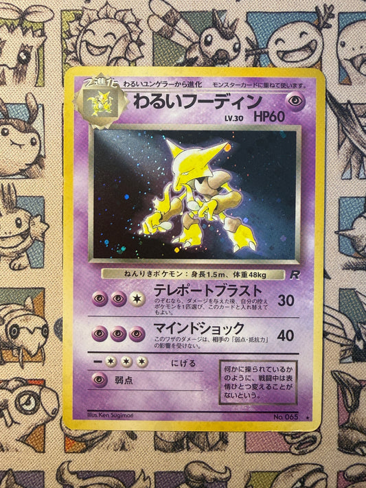 Alakazam obscur 34 Rocket Gang