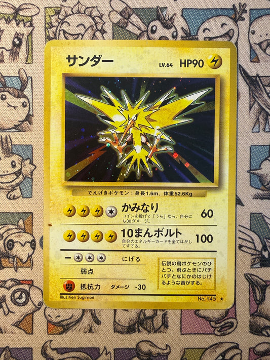 Électhor No 145 Expansion Pack
