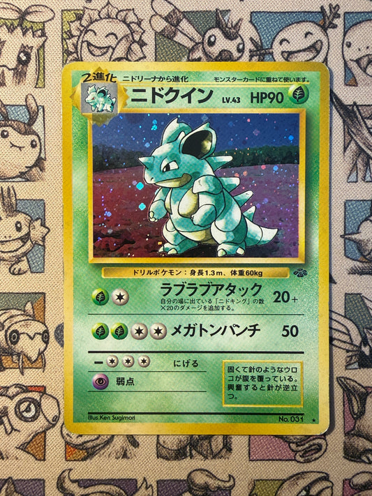 Nidoqueen 13 Pokémon Jungle